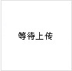 供应大型绕线机.线圈压床.铁芯翻转台.绝缘纸板成型机